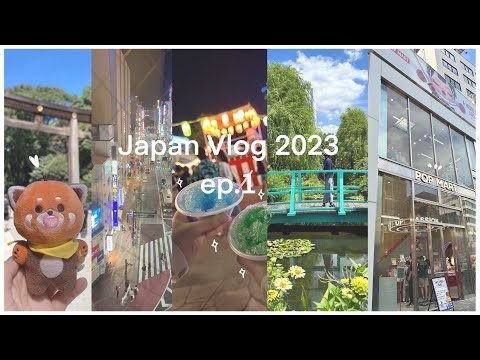 ✈️⛩️อยากไปก็ไปep.1TokyoAni