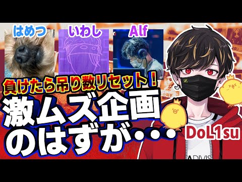 俺らにとって全サバ企画なんてただのヌルゲーでした【identityV/第五人格】