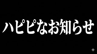 自分の城を手に入れた