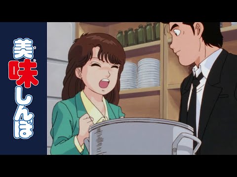 「おせちと花嫁」 | 第75話 | 美味しんぼ