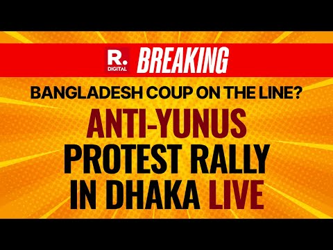 BANGLADESH LIVE: Thousands Participate In Anti-Yunus Protest Rally In Dhaka | Bangladesh Coup?