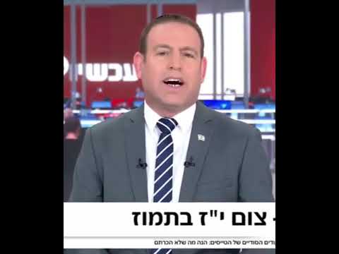 לכל חורבן יש שורש עמוק .  בעז"ה, התיקון הזה יביא  את הבניין  שלאחר החורבן"