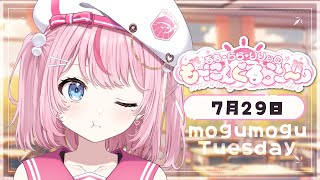 【朝活/雑談】「おはよう☀」を言い合う時間が大好きなんだぁ～【るるららりりぃ/そらびん/いちプロ】 #るらりらいぶ #新人Vtuber
