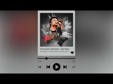 Oshomapto Valobasha - Kala Babu | Swopnak | Music Mania