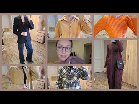 Секонд хенд Влог | Примірки одягу