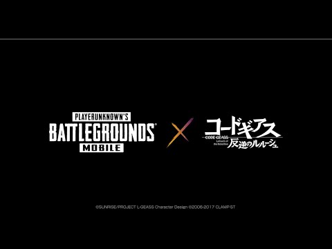 『PUBG MOBILE』×『コードギアス 反逆のルルーシュ』ボイスカードコラボ開始！