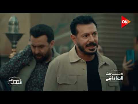 مصطفى شعبان فاقد الذاكرة في رمضان - درش