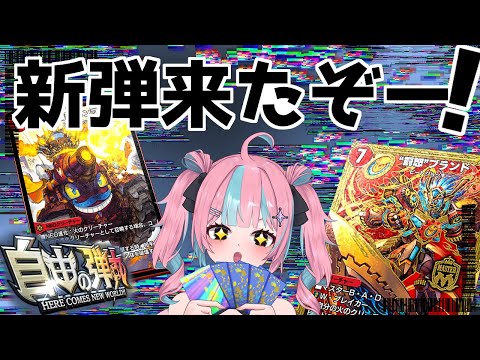 thumbnail_54p1dCnKErE