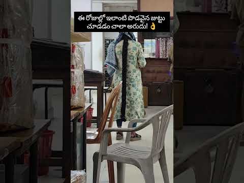 అమ్మమ్మల కాలం నాటి పొడవాటి జుట్టు రహస్యం! | Long Hair Beauty Goals #viralvideo #trending #reels
