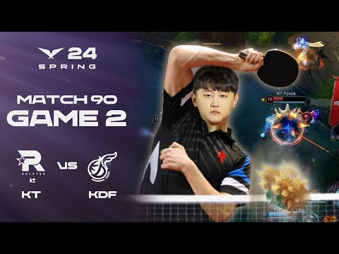 핑표옹 | KT vs. KDF 게임2 하이라이트 | 03.24 | 2024 LCK 스프링 스플릿