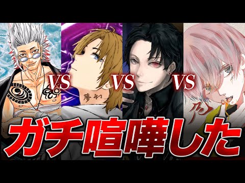 【荒野行動】ケンカ勃発。芝刈り機〆危 夢幻 VS αD超無課金 へんしゅう長でマジ喧嘩しました。