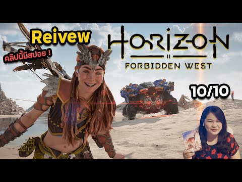 Review-Horizon-Forbidden-West-