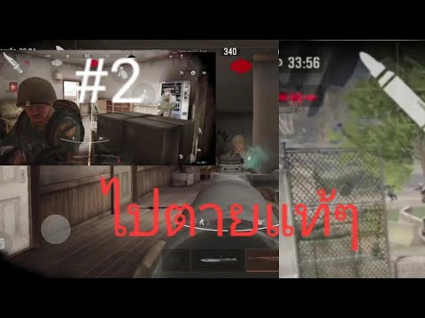 เกมArenaBreakoutไปตายแท้ๆ2