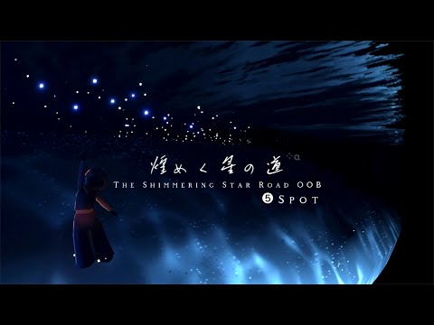 ‎ ﴾ 𝗦𝗸𝘆 ﴿ 1人で行ける‼︎ 『青い鳥第5クエストの裏世界5スポット- Blue Bird 5th Quest OOB❺ 』