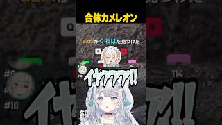 【#ななしカメレオン】後輩に想いを託す杏戸ゆげ【ななしいんく】#ななしいんく #shorts