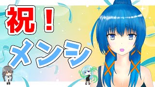 トルネード一門ブロードキャストセンターメンバーシップ開放記念配信！【sp20250607】