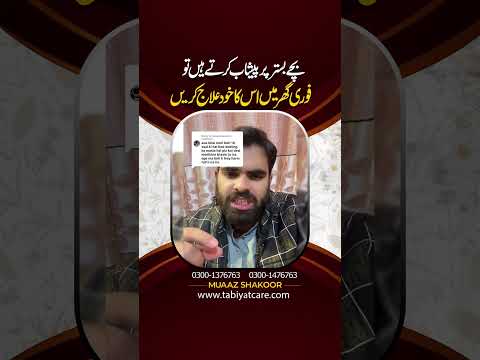 More Videos To Subscribe This Channel || Muaaz Shakoor