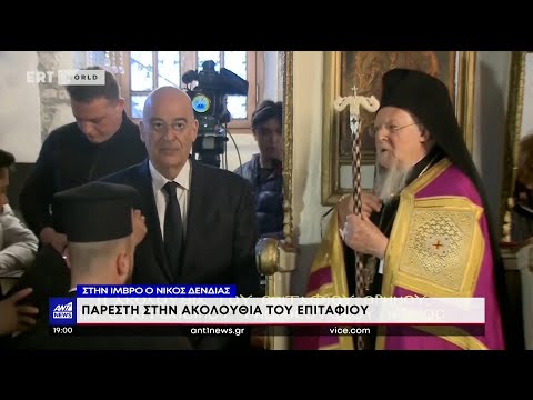 Ο Νίκος Δένδιας στην Ίμβρο