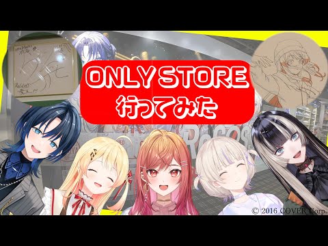 【潜入！】ReGLOSS ONLY STOREに行ってみた！