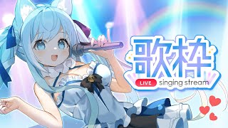 【SingingStream】日頃の感謝を込めて歌います🌟歌枠です♬【空猫くるみ/Vtuber】