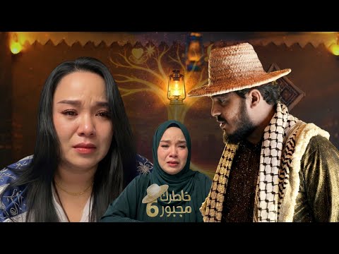 ​موقف يمني بسيط يقلب موازين امرأة أجنبية ويجعلها تحب الإسلام | خاطرك مجبور 6