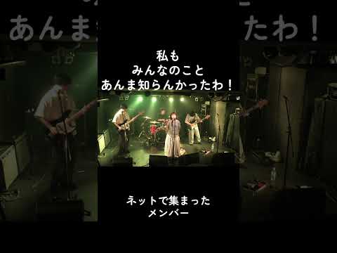 配信チケットもあるよ☆ #インディーズ #ライブ #バンド #邦ロック #ツインボーカル #紹介 #赤坂naveyfloor #下北沢waver