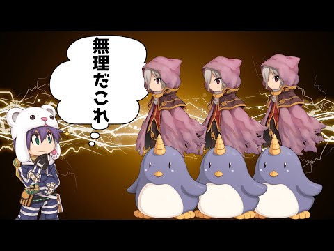 【ラグナロクオンライン】今週は頑張ったので試練はあと4周です！！【RO】