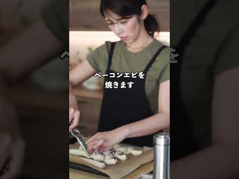 離れて暮らす夫婦の週末の過ごし方 #主婦vlog #夫婦　#パン作り