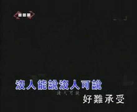 周杰伦 - 以父之名