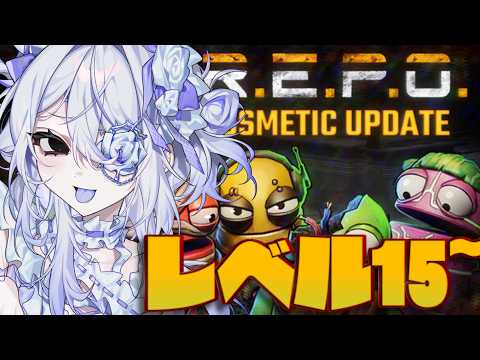 【 R.E.P.O. 】れぽおばけ【 #新人Vtuber /墓無ゆらぎ】