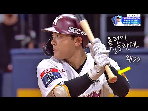 [NC vs 키움] 팀퍼스트 키움 김태진의 아름다운 도전 | 8.1 | KBO 모먼트 | 야구 하이라이트