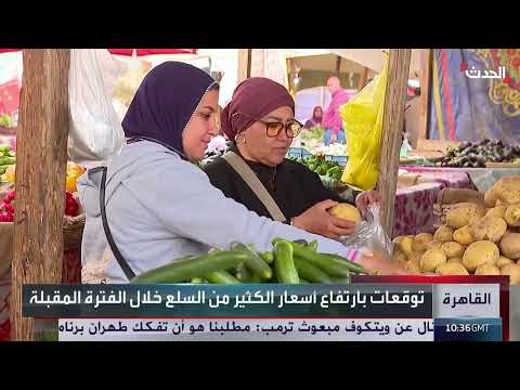 AlHadath الحدث