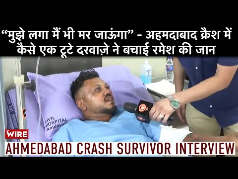 &quot;I Thought I Would Die Too&quot;: How a Broken Door Saved Ramesh in Ahmedabad Plane Crash