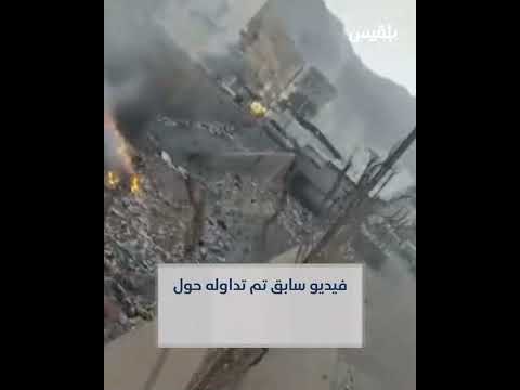 قناة بلقيس الفضائية