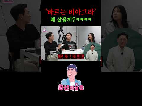 바르는 <strong>비아그라</strong> 있습니다