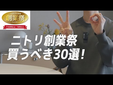 【今が狙い目!!】愛用しているオススメの収納/キッチン/日用品を30個紹介します