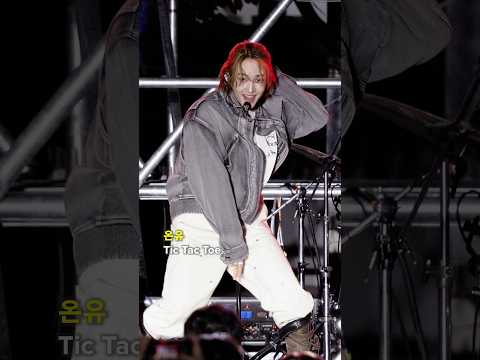 온유 신곡 Tic <strong>Tac</strong> Toe #SHINee #ONEW #샤이니 #온유
