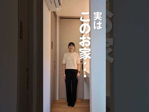 実はこのお家...03