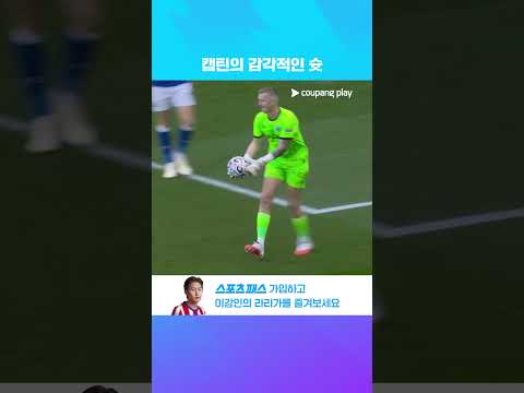 발리슛으로 골대를 맞추는 브루노 페르난데스 | 프리미어리그 | 에버턴 vs 맨유
