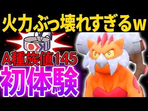 【抽選パ】すぃか、ハチマキ霊獣ランドロスの火力が高すぎてドン引きしてしまう... #82-1【ポケモンSV/ポケモンスカーレットバイオレット】