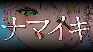 【ASMR/KU100】ナマの息…感じて♡ふぅふぅお耳をあっためてあげる♡睡眠導入ASMR♡【 Ear cleaning/Whisperin