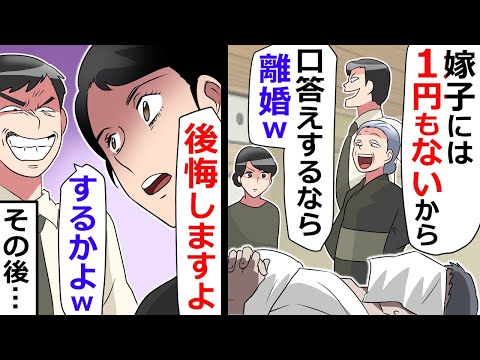 後悔しますよ