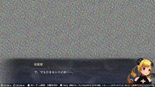 #1-2【廃深2】ホラゲフェス第二弾