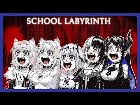 【School Labyrinth】Advent School Day! 🎼