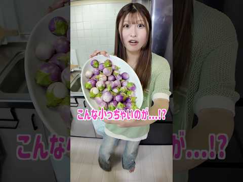 こんな食材初めて見たwww #shorts