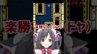楽勝なんで！！ ！！！（死亡）　#ロックマン #ロックマン3