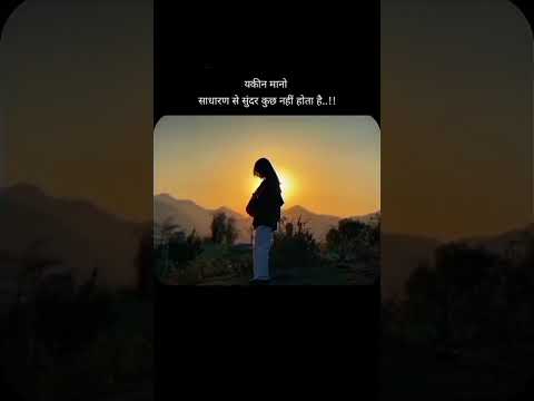 ,motivational quotes shorts#vidios#*,