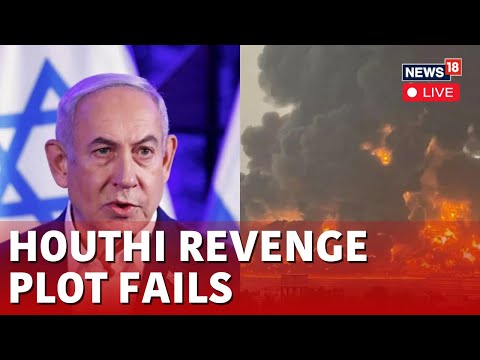 Israel News Live | Houthi Retaliates To Israel Attack Live | Houthis Target Port Eilat Live | N18G