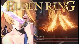 【艾爾登法環ELDEN RING】今天跟石像狗決一死戰【369💧九九】