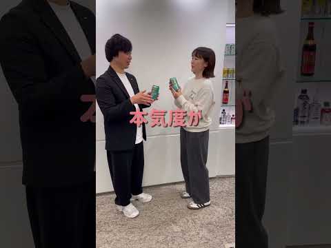 寄付できるだけじゃない　ビールの仕組みって？#shorts #KIRIN #晴れ風 #MoneyForGood
